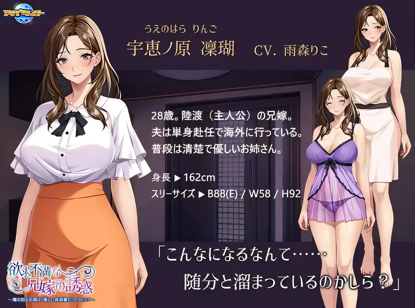 图片[4]-k736  失意的嫂子的诱惑——我所认识的嫂子是一位善良贞洁的妻子！ ？ ～ 云翻汉化版 [新作/516.9M]-acg畅游网