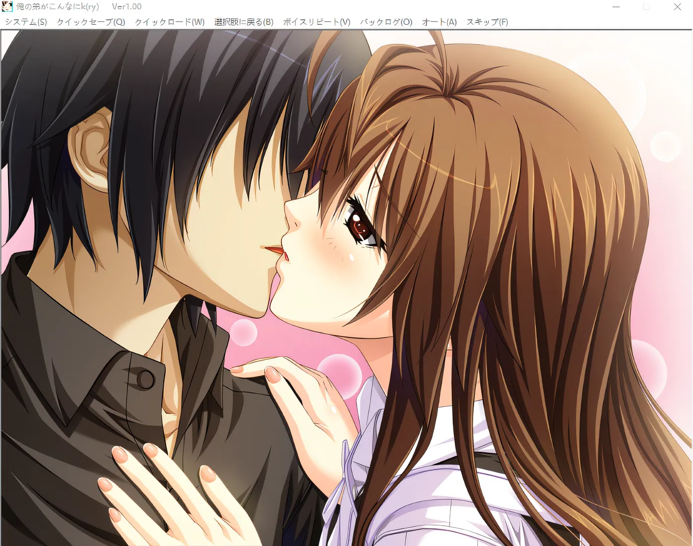 图片[4]-k735  [Kusaku ADV] 我的弟弟太k了[ry] Ver1.00 云翻汉化版 [新作/1.5G]-acg畅游网