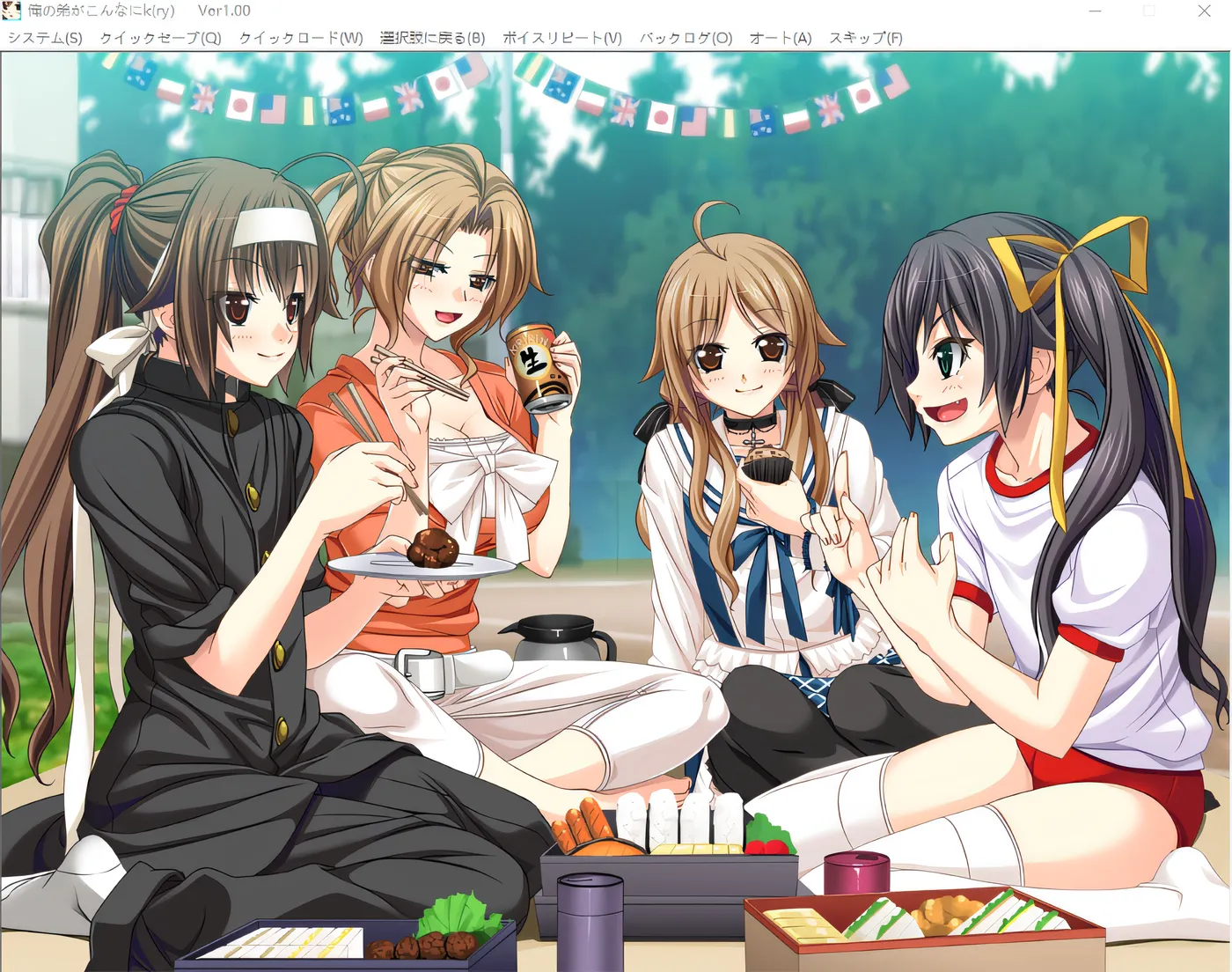 图片[5]-k735  [Kusaku ADV] 我的弟弟太k了[ry] Ver1.00 云翻汉化版 [新作/1.5G]-acg畅游网