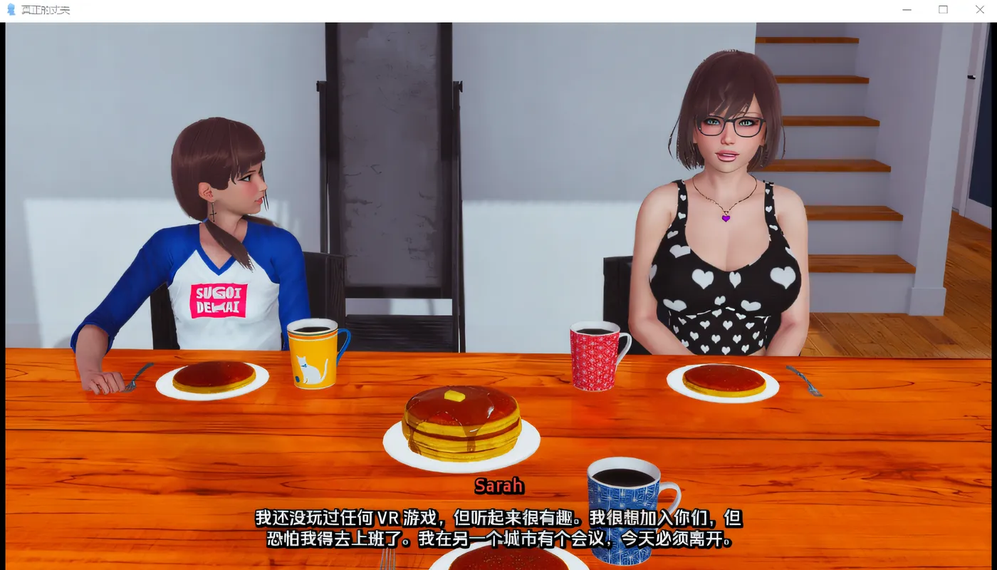 图片[4]-k732  真正的丈夫 True Husband Ver0.7 汉化版 [新作/938M]-acg畅游网