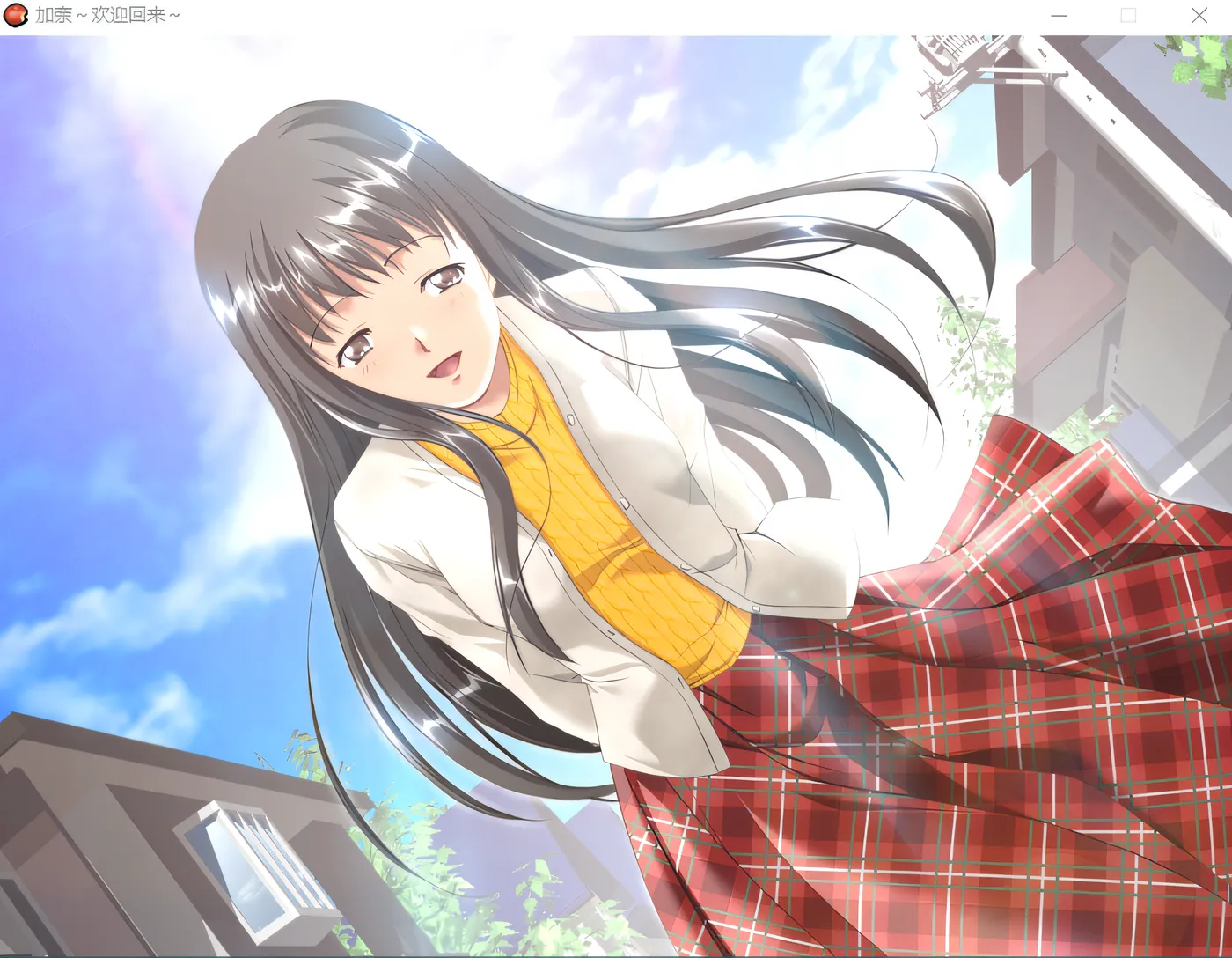 图片[5]-k726 加奈～欢迎回来～重置汉化硬盘版 [新作/986M]-acg畅游网