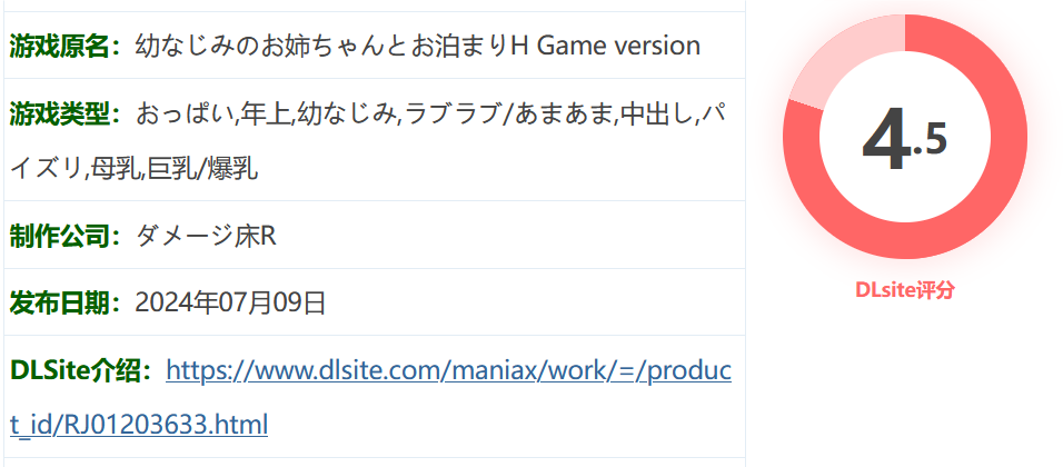 图片[2]-k692 和青梅竹马的姐姐一起过夜H AI汉化版+全回想存档 [新作/588.1M]-acg畅游网