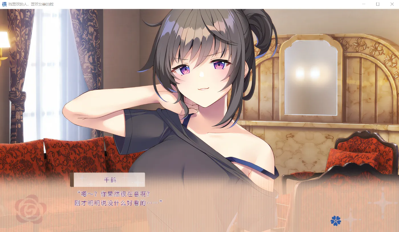 图片[6]-k725 我喜欢的人，喜欢女装的我 DL官方中文版 [新作/2.2G]-acg畅游网