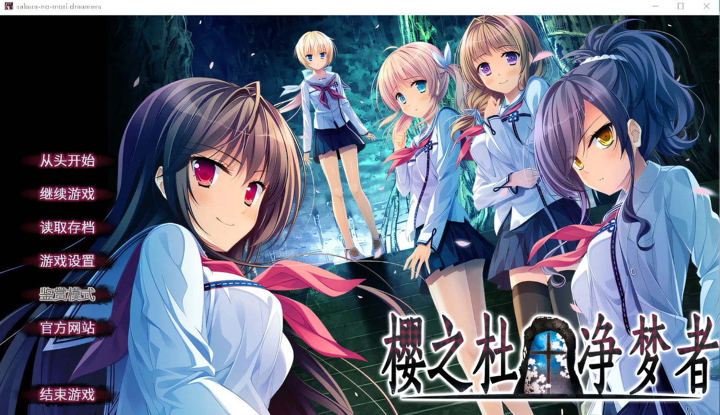 图片[3]-k626 樱之杜†净梦者 Steam官方中文版 [新作/2.9G]-acg畅游网
