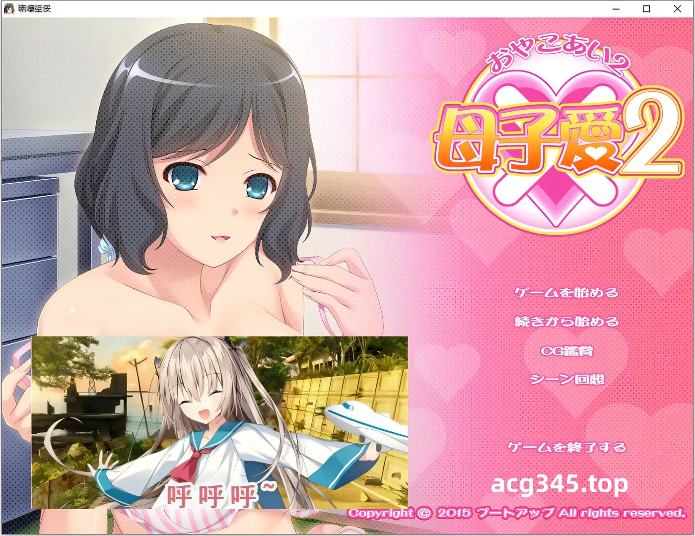 k658母子爱2 AI汉化版+全CG存档★全CV [新作/382.3M]-acg畅游网