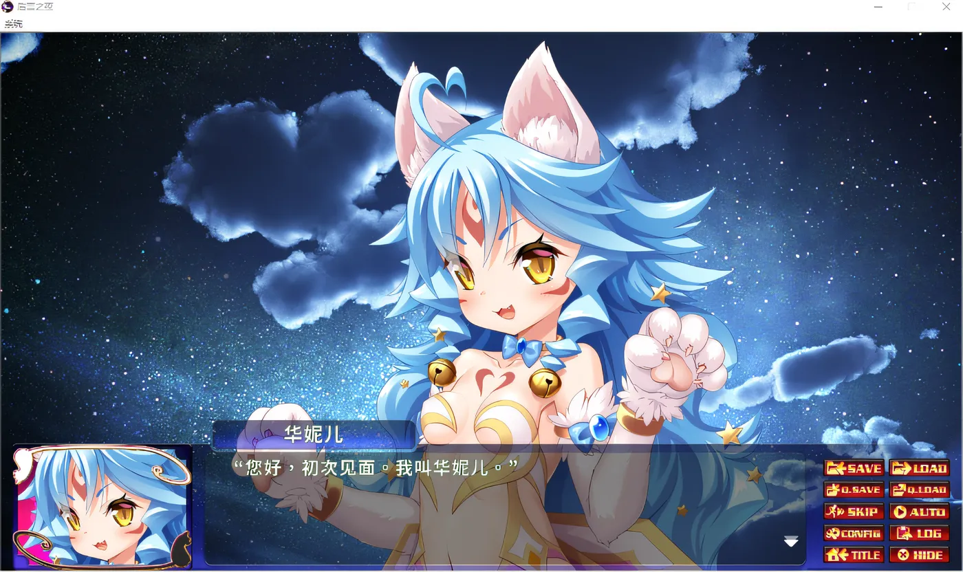 图片[2]-k631 后宫之夜 Steam官方中文版 [新作/621.3M]-acg畅游网