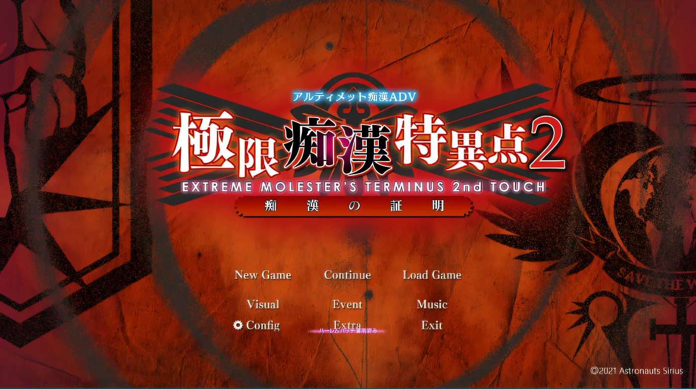 图片[6]-k619  极限痴汉特异点2痴汉之证明 云翻汉化版 [新作/2.6G]-acg畅游网