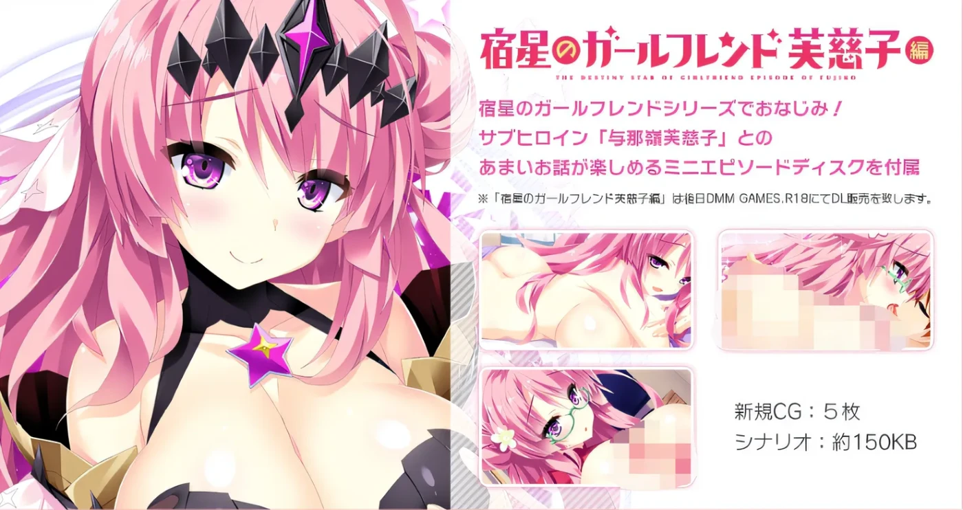 图片[3]-k613  宿星的女朋友 芙慈子編 Ver1.00 汉化硬盘版 [新作/1.4G]-acg畅游网