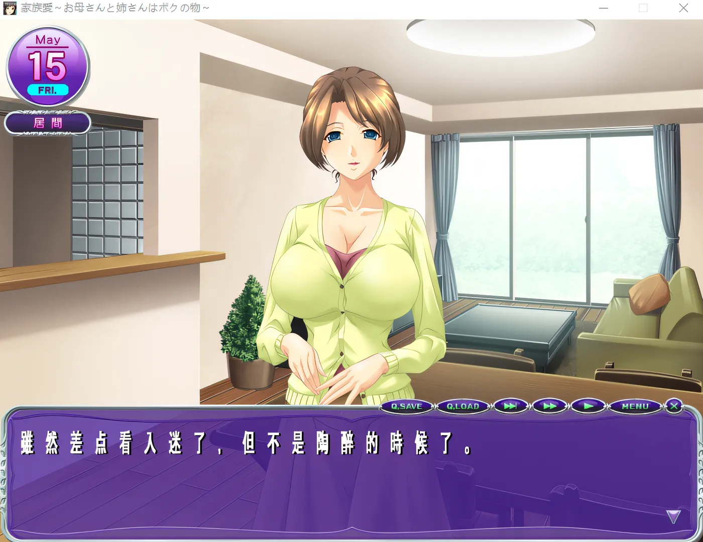 图片[4]-k606   家庭的爱-妈妈和姐姐是博克的东西- 云翻汉化版 [新作/495.6M]-acg畅游网