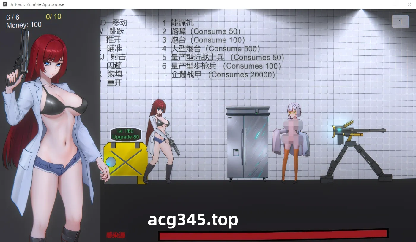 k538  Dr Red’s Zombie Apocalypse DL官方中文版 [新作/58.5M]-acg畅游网