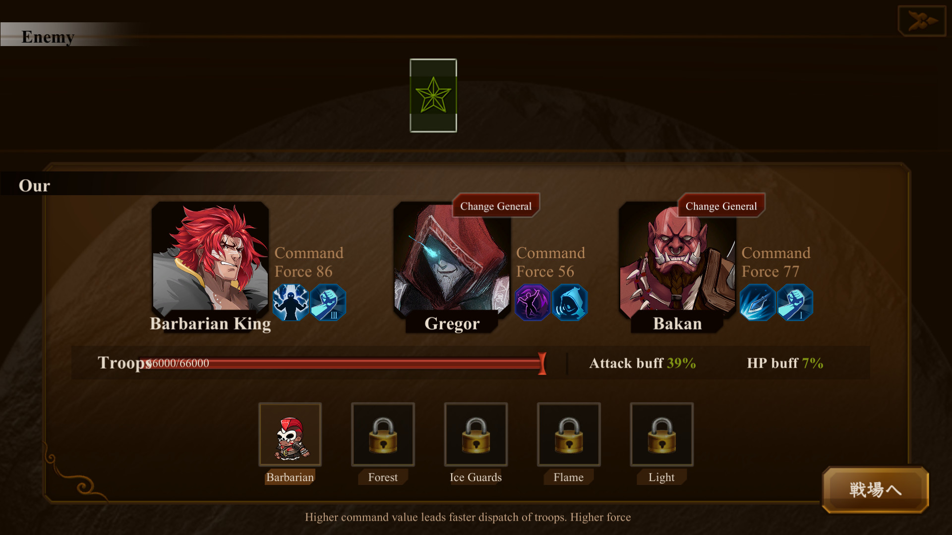 图片[5]-【经营SLG/中文/全动态】蛮王传奇 Ver1.7.2 STEAM官方中文版★经营养成【新作/2.1G】-acg畅游网