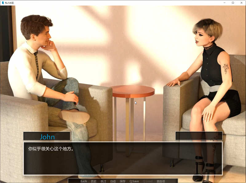 图片[6]-【欧美SLG/汉化】私人社区 Ver0.16c 高压汉化版【PC+安卓/500M】-acg畅游网