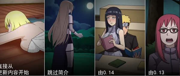 图片[2]-【欧美SLG/中文/动态】火影女忍者训练师 V1.62 官方中文作弊版【PC+安卓/更新/700M】-acg畅游网