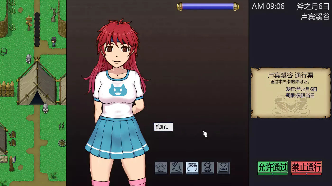 图片[3]-k577  帝国入境所官方v1.03完整电脑版-acg畅游网