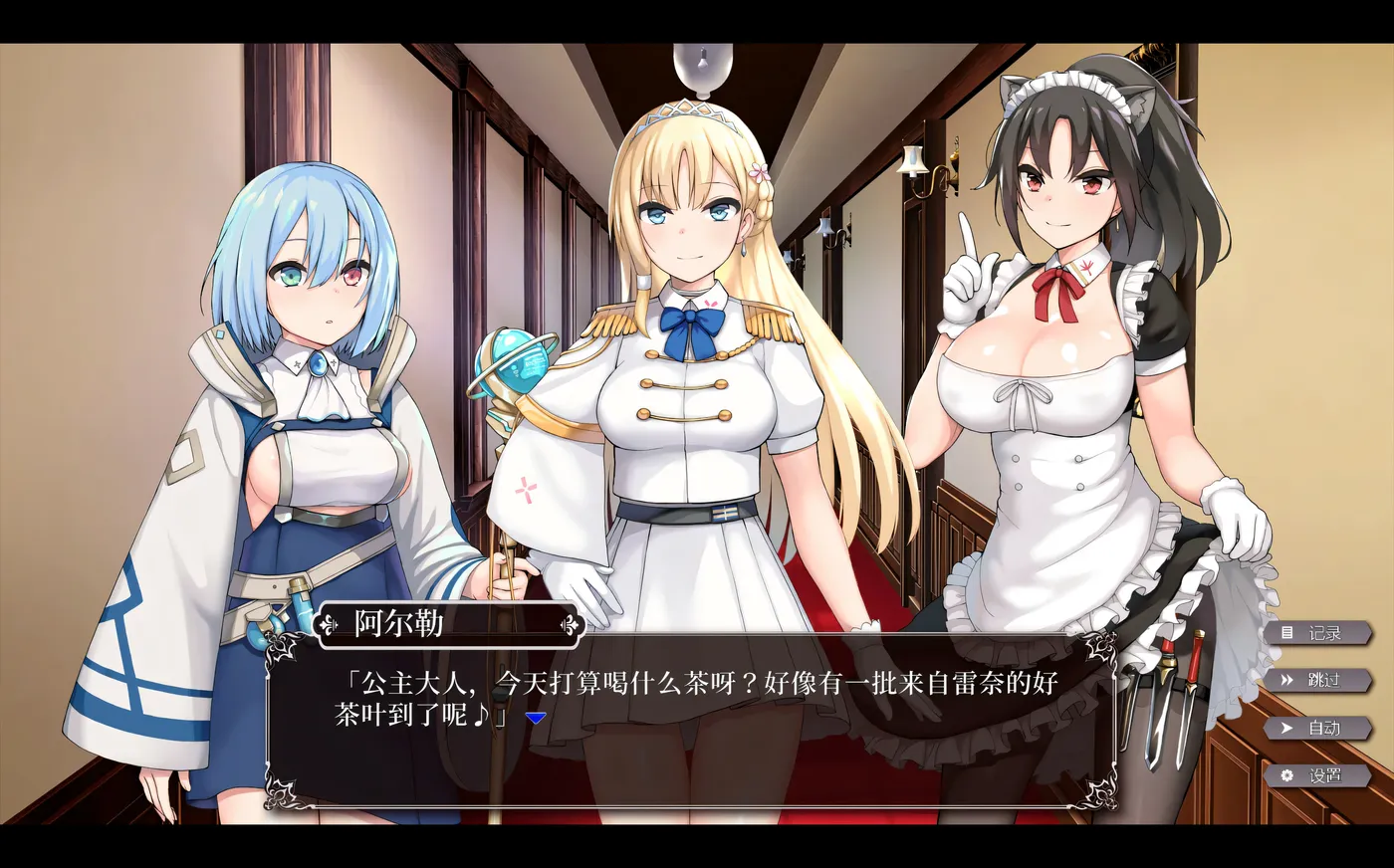 图片[6]-k1317 帝国后宫计划Ver1.0 官方中文步兵版+全CG存档 [新作/541.6M]-acg畅游网