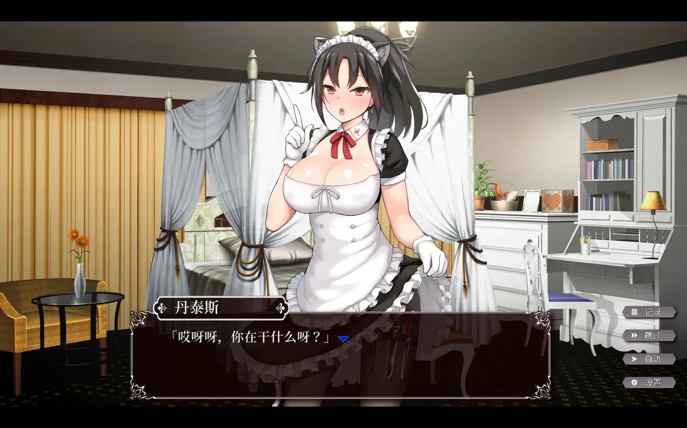 图片[7]-k1317 帝国后宫计划Ver1.0 官方中文步兵版+全CG存档 [新作/541.6M]-acg畅游网