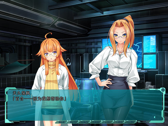 图片[2]-k250 光翼战姬艾克斯蒂亚3 序章~七章精翻汉化版 11G-acg畅游网