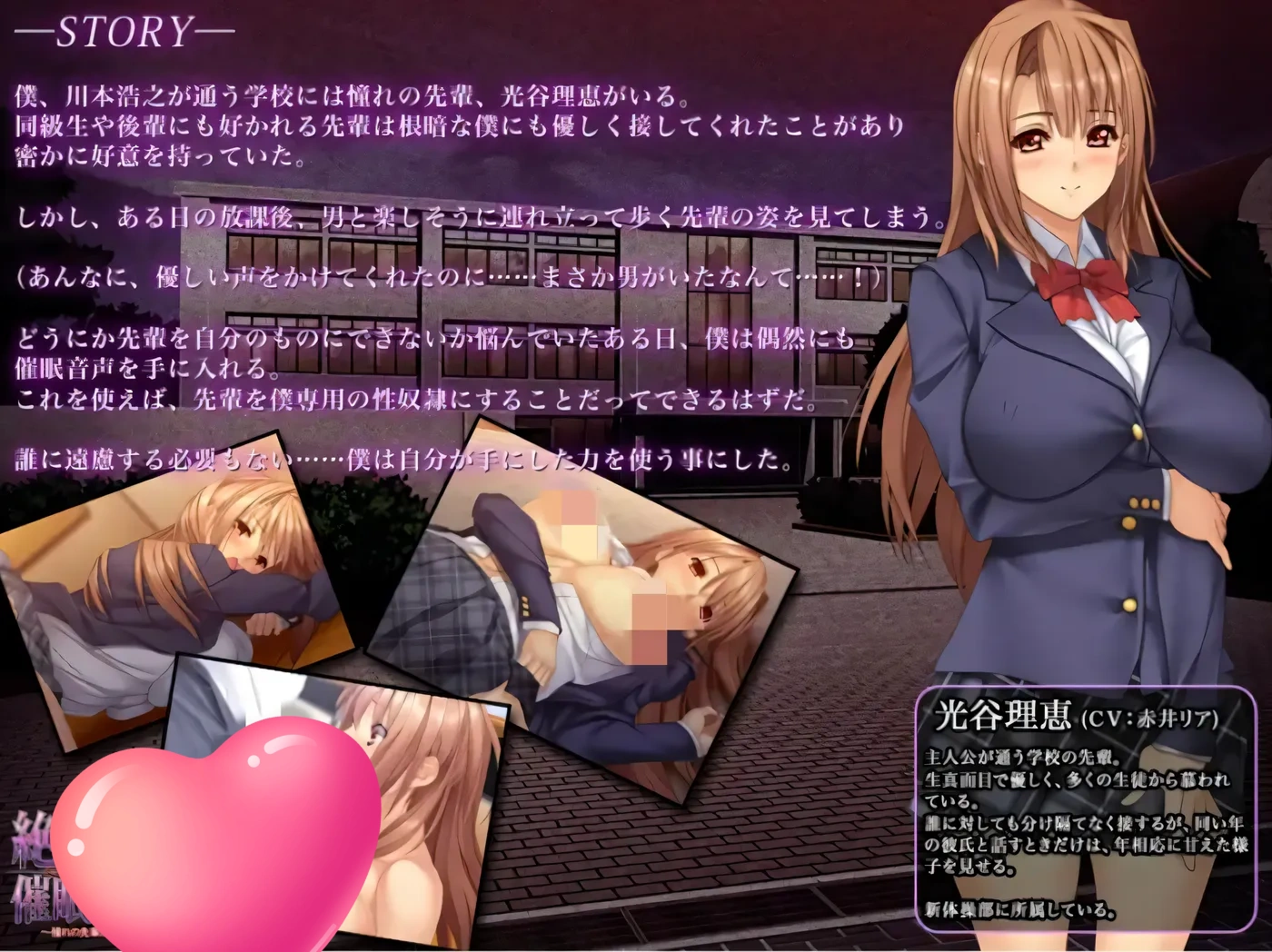 图片[2]-k1380  绝对服从催眠软件 ~ 憧憬的前辈是我的人偶 云翻汉化版 [更新/1.3G]-acg畅游网