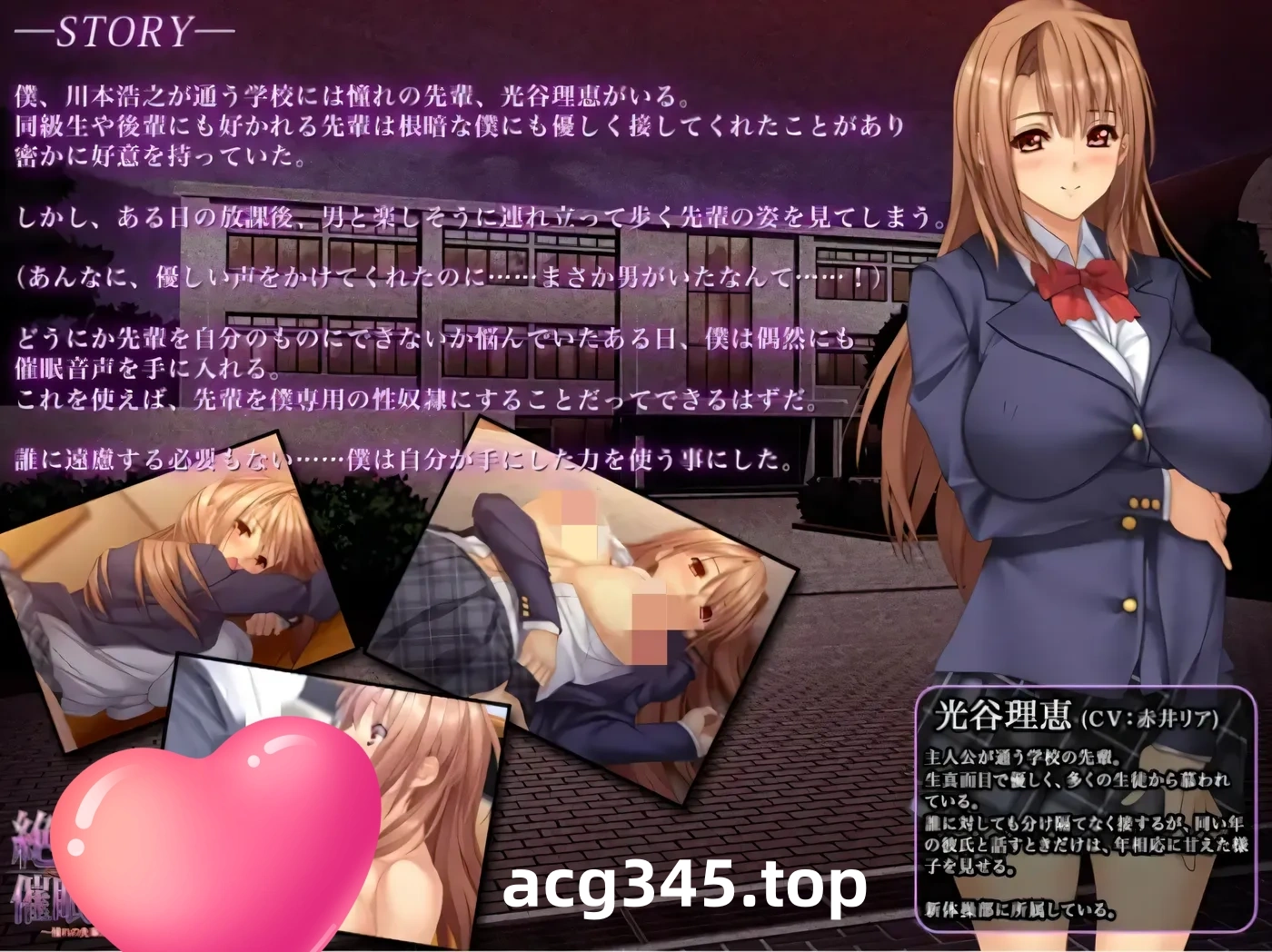 k1380  绝对服从催眠软件 ~ 憧憬的前辈是我的人偶 云翻汉化版 [更新/1.3G]-acg畅游网