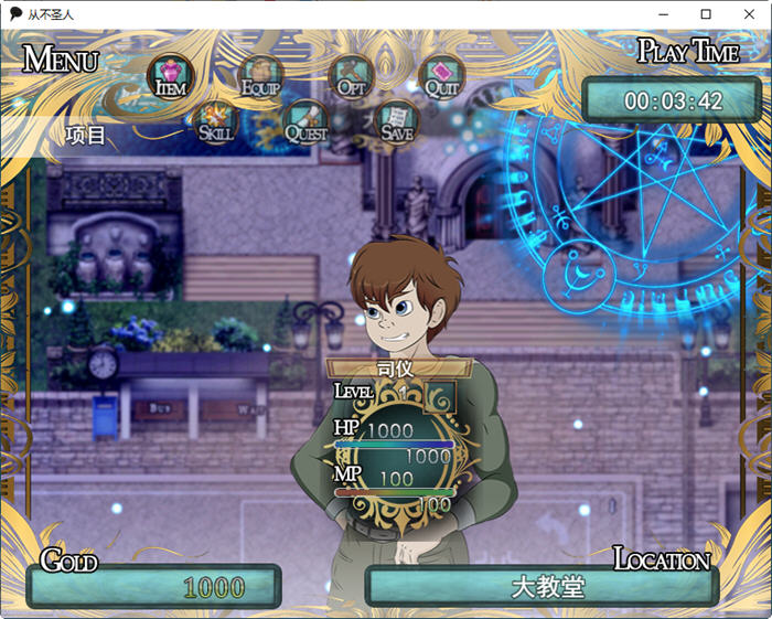 图片[4]-【欧美RPG/英文+汉化/动态CG】绝不圣洁 Never Saint V1.4 官方英文版 + 0.7精翻汉化版 【2G/PC+安卓模拟器】-acg畅游网