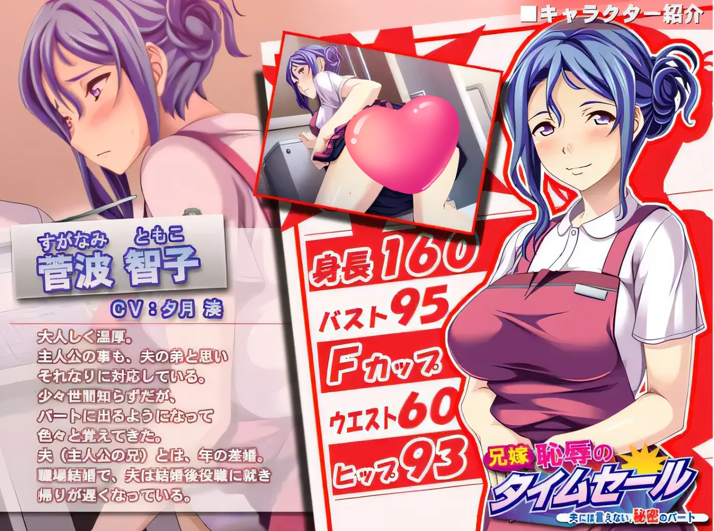 图片[5]-k610  兄弟媳妇，不能告诉丈夫的秘密 云翻汉化版 [新作/369.8M]-acg畅游网