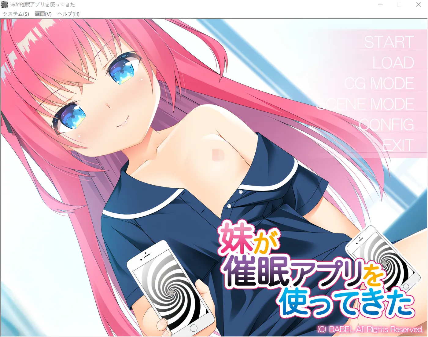 图片[3]-w273 妹妹使用了催眠 APP。 云翻汉化版 [新作/234.2M]-acg畅游网