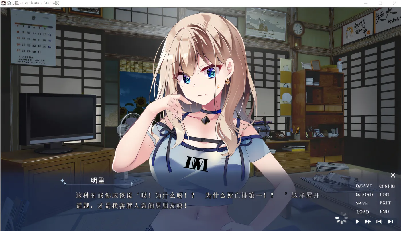 图片[4]-w270  那一天，我捡到了“神明大人” 云翻汉化版 [新作/1.8G]-acg畅游网