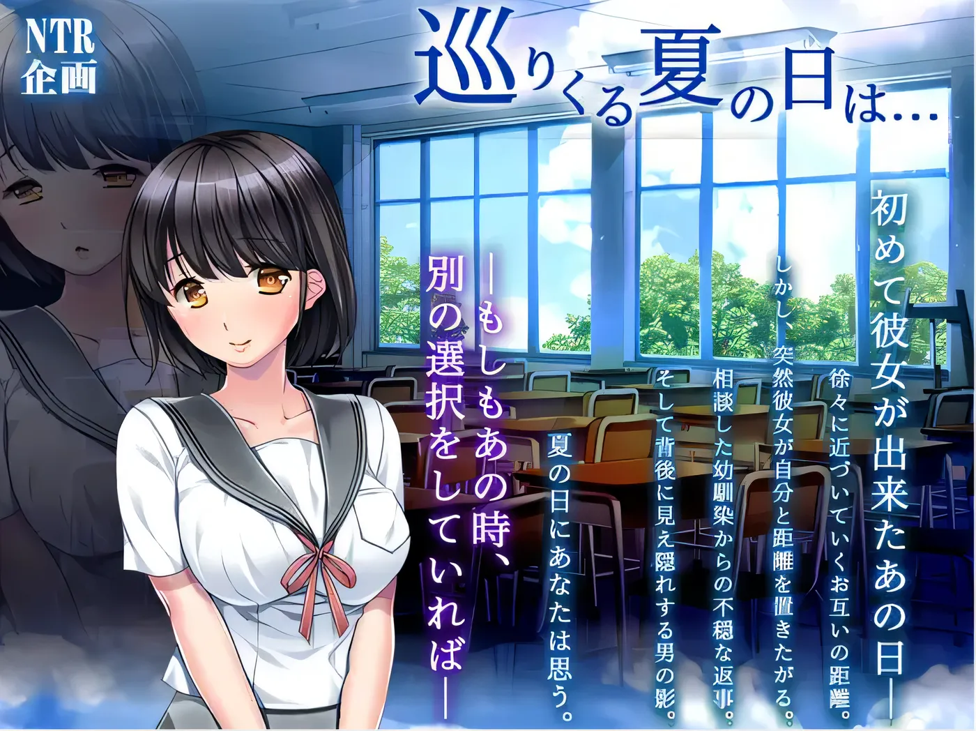 图片[2]-w268  流转而来的夏日…… 云翻汉化版 [新作/402.6M]-acg畅游网