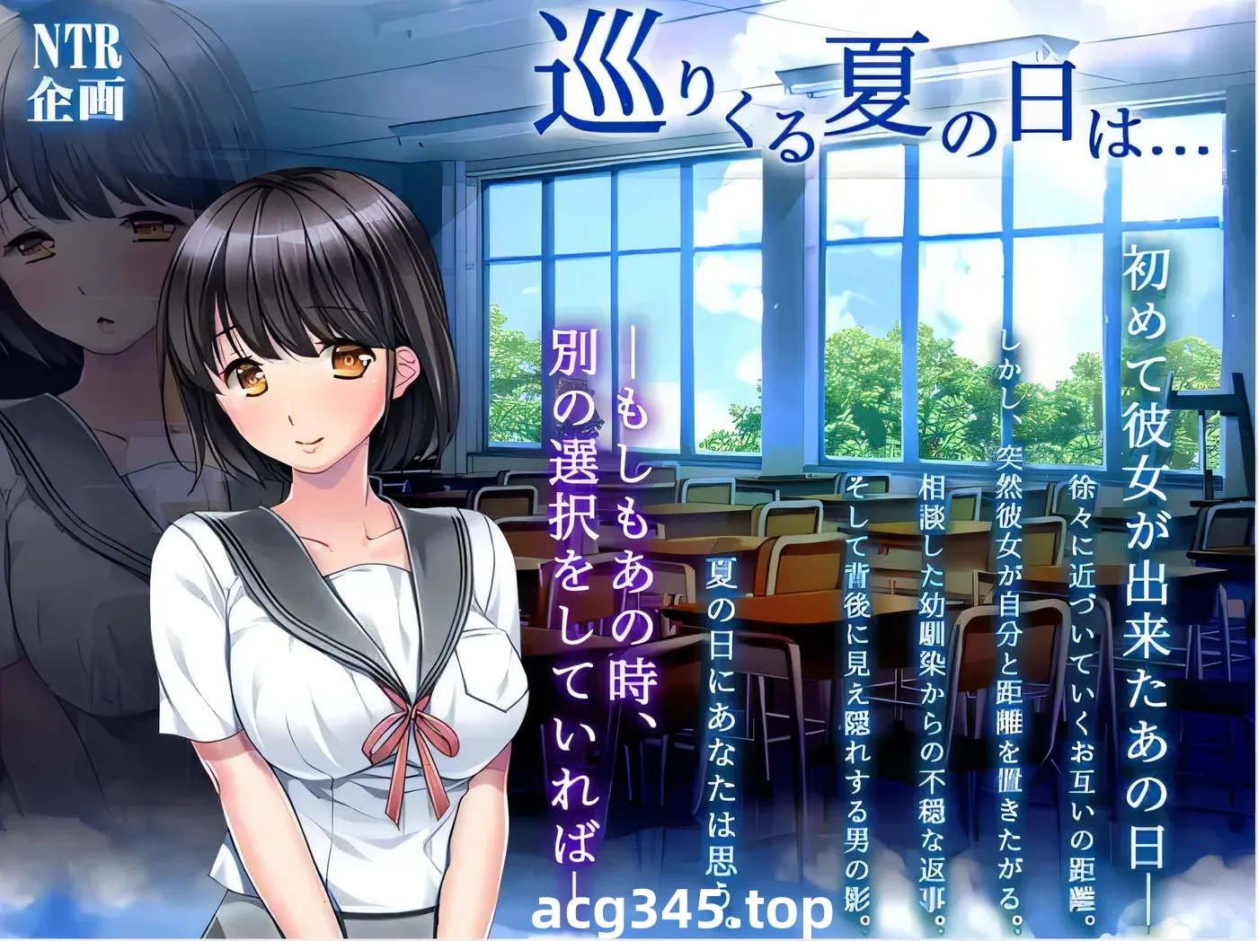 w268  流转而来的夏日…… 云翻汉化版 [新作/402.6M]-acg畅游网