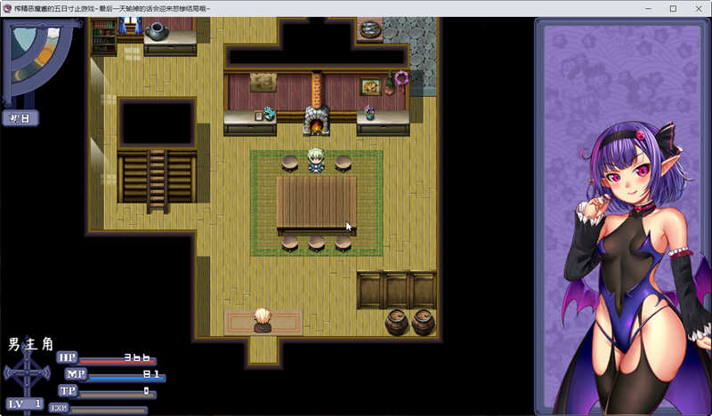图片[3]-【日系RPG/中文】榨精恶魔酱的五日寸止游戏~Ver1.1 官方中文步兵版【4G/8月更新】-乐游二次元