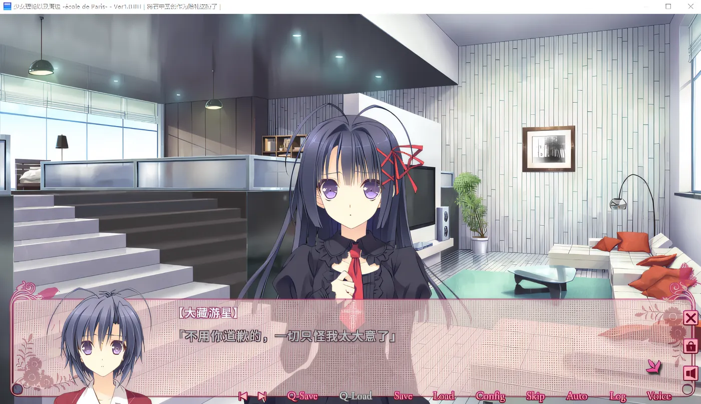 图片[4]-w237  少女理论以及周边 -École de Paris- V1.00 Steam官方中文版 [新作/4.9G]-acg畅游网