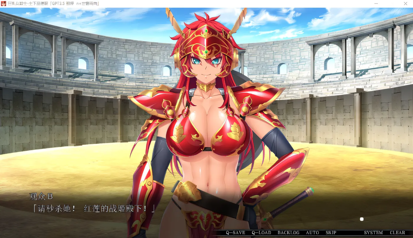 图片[6]-w253  女战士·下跪催眠“可恶……我才不会如你所愿……！” 云翻汉化版 [新作/2.1G]-乐游二次元