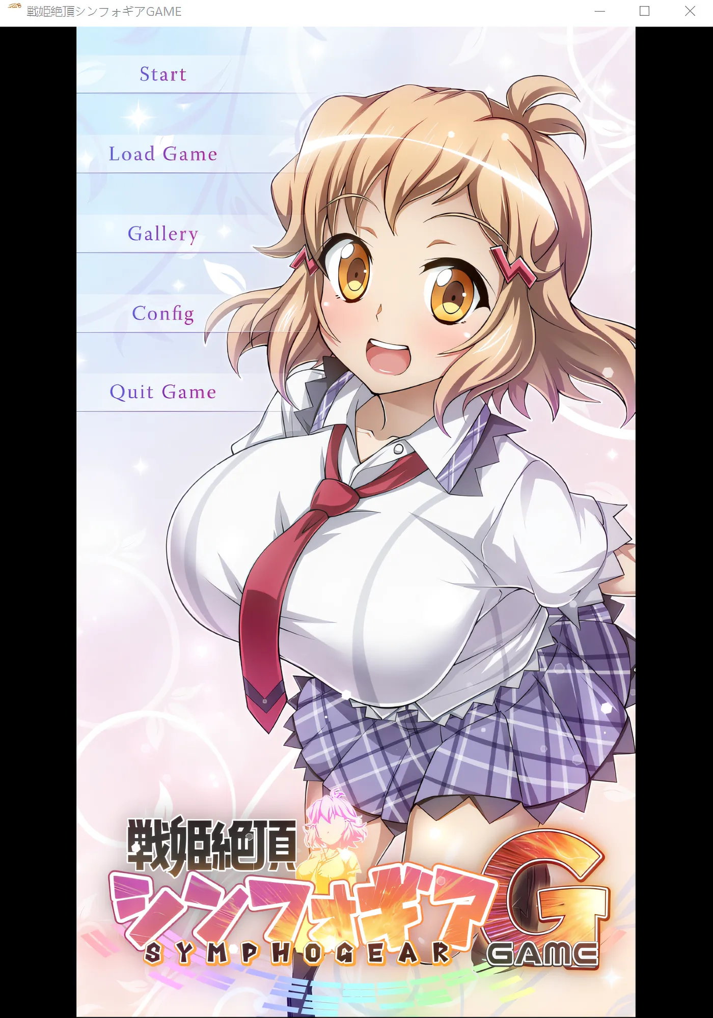 图片[3]-k756  战姬绝颤Symphogear游戏 云翻汉化版 [新作/1.7G]-acg畅游网