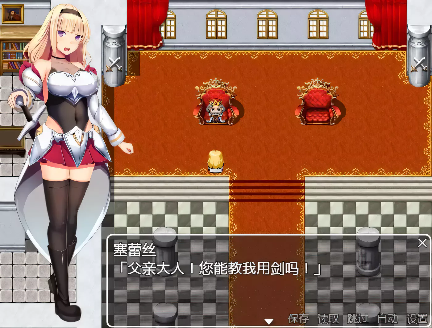 图片[3]-k196 未经世事的公主-ずのお姫様 巴比伦汉化版  950m-acg畅游网