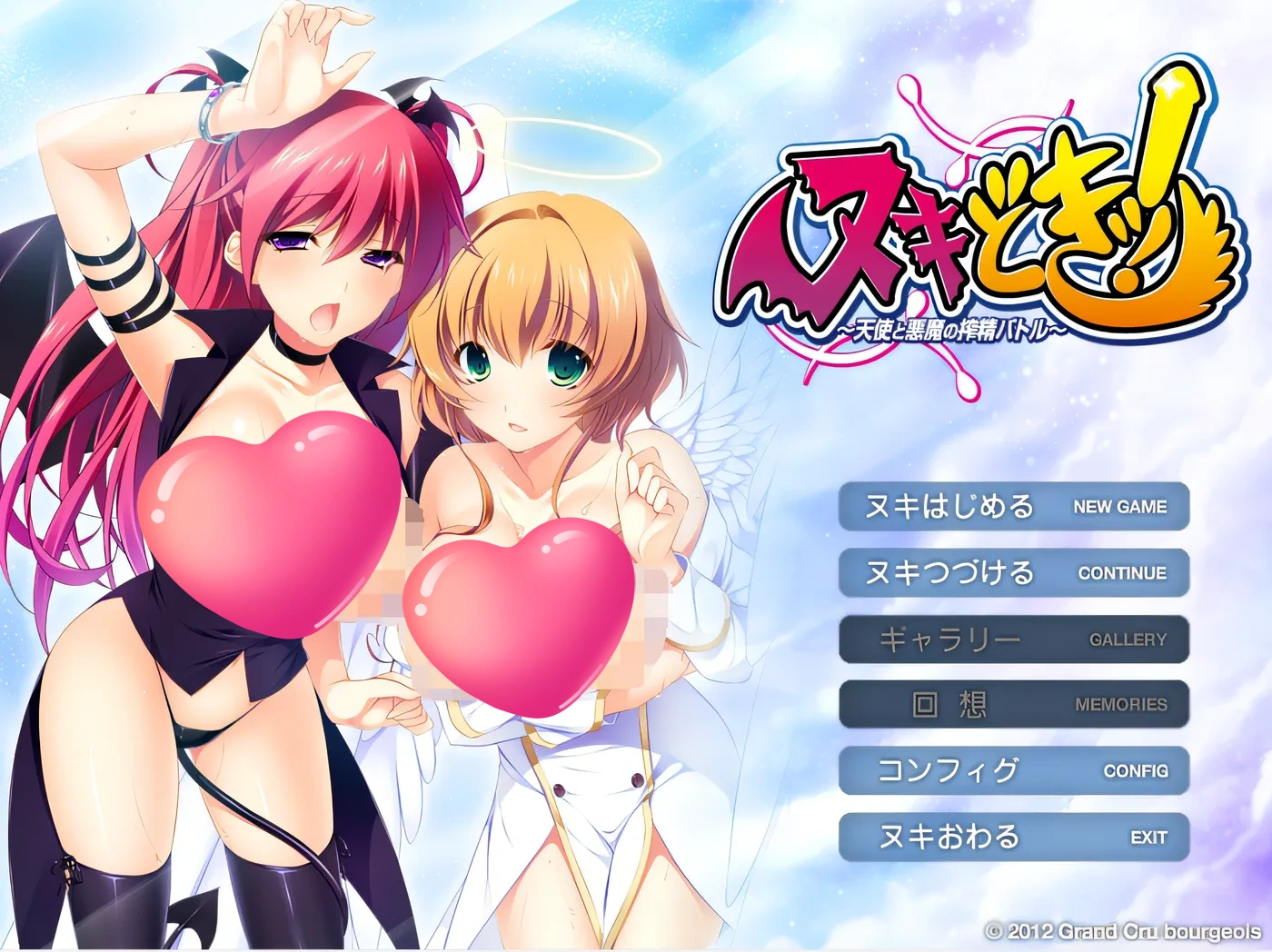 图片[2]-k629 努基多基! ~天使和恶魔的压榨精batle ~克劳德3.5 云翻汉化版 [新作/756.4M]-acg畅游网