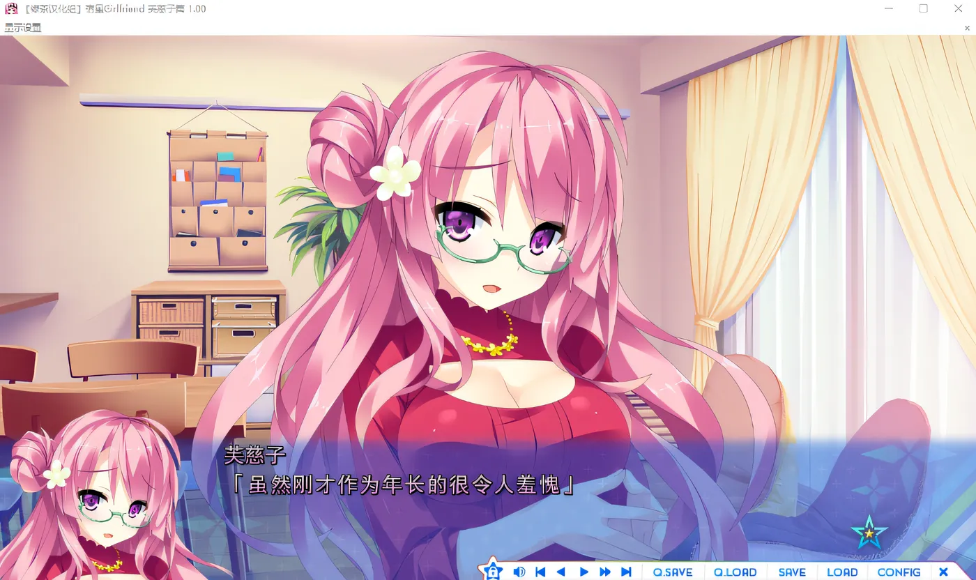 图片[2]-k613  宿星的女朋友 芙慈子編 Ver1.00 汉化硬盘版 [新作/1.4G]-acg畅游网