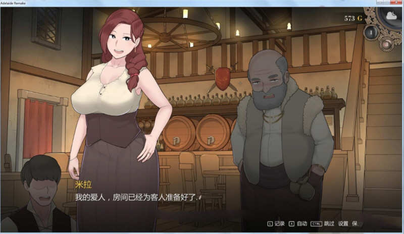 图片[3]-【NTR神作/中文/动态】阿德莱德旅馆 V1.01 官方中文版 + 存档 + 攻略【更新/1G】-acg畅游网