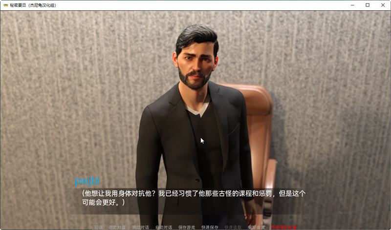 图片[2]-【欧美SLG/汉化/动态】秘密夏日 V0.80 官方英文版+ V0.70 精翻汉化版+全CG【新汉化/PC+安卓/4G】-acg畅游网