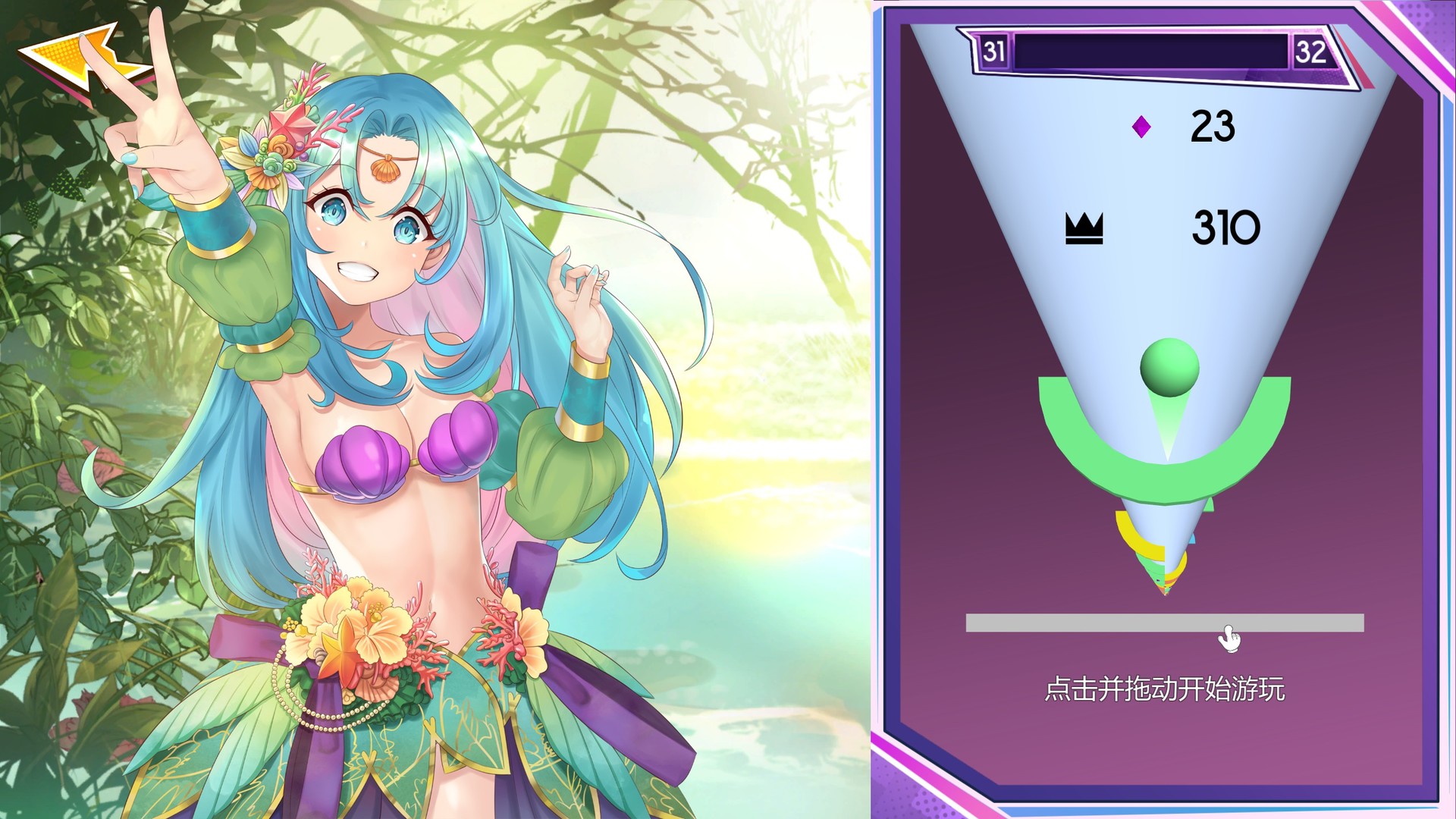 图片[3]-【互动SLG/中文/全动态】狂野之旅 Wild Journey STEAM官方中文步兵版【新作/全CV/4.2G】-acg畅游网