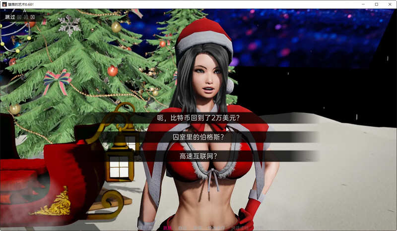 图片[4]-【欧美SLG/汉化/动态】Depravity 堕落-V0.60 精翻汉化作弊版【1月大更新/PC+安卓/6.2G】-acg畅游网