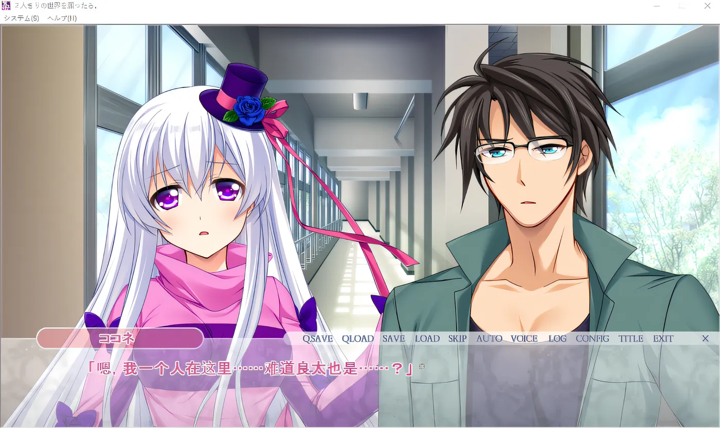 图片[2]-k611 这两个人希望有一个美好的世界。-记住第二 云翻汉化版 [新作/1.2G]-acg畅游网