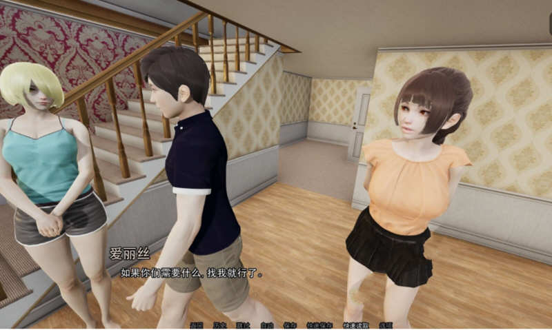 图片[3]-k209 多娇的人生 V3.2 精翻汉化版 pc＋安卓 1.5G-acg畅游网