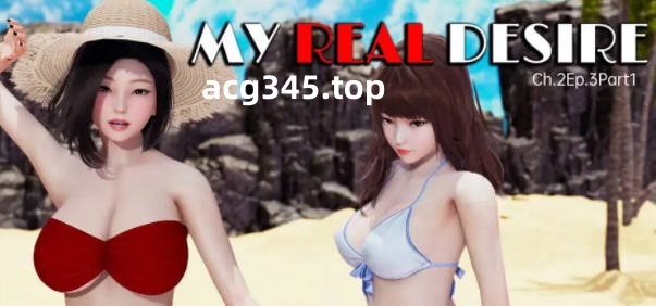 【国风SLG/汉化/动态】真实情欲  CH2 EP2 Full 汉化高压版 【PC+安卓/3.2G】-acg畅游网