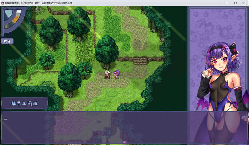 图片[5]-【日系RPG/中文】榨精恶魔酱的五日寸止游戏~Ver1.1 官方中文步兵版【4G/8月更新】-乐游二次元