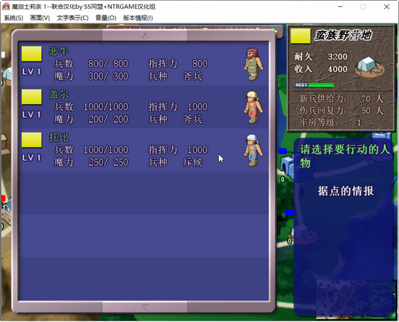 图片[3]-【策略SLG/汉化】魔剑士莉奈1+2 合集精翻汉化版【2.5G】-acg畅游网