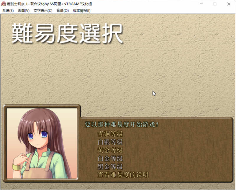 图片[2]-【策略SLG/汉化】魔剑士莉奈1+2 合集精翻汉化版【2.5G】-acg畅游网