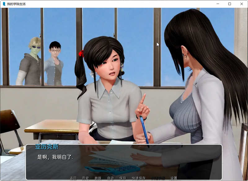 图片[4]-【后宫神作/中文/动态】我的学园生活 v1.5.0 汉化版【PC+安卓/2G/更新】-acg畅游网