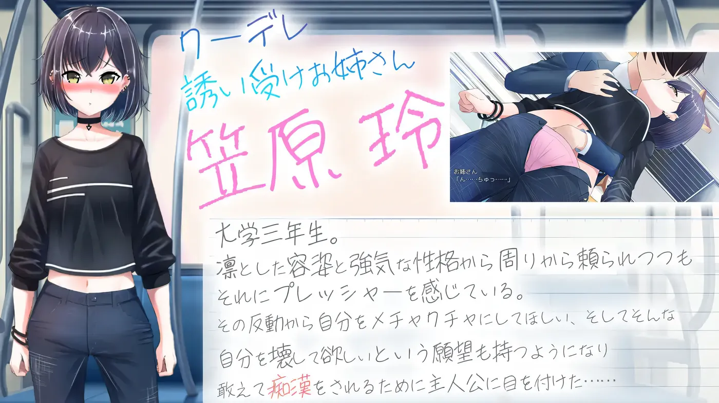 图片[2]-k811  和冷酷可爱的大姐姐的甜蜜纯爱之旅 AI汉化润色版 [新作/537.6M]-acg畅游网