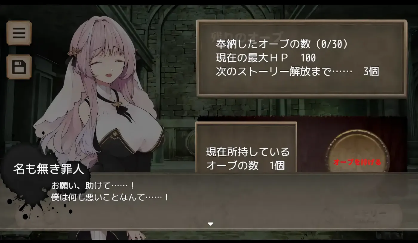 图片[4]-k967  诱拐契约 -ABDUCT CONTRACT- 挂载AI汉化版 [新作/594.7M]-acg畅游网