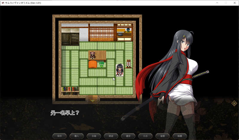 图片[3]-【巨作RPG/汉化/全动态】[ONEONE1] 掠夺者武士！正式版-云汉化人工润色版【新作/全CV/7G】-acg畅游网